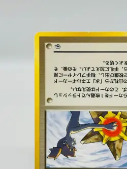 [NM] Misty's Tears Pokemon Card Japanese Trainer Gym Rare Vintage Old Back 9058 - Image 5