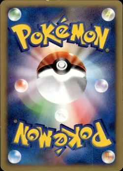 Pryce's Dewgong 039 Pokemon VS Japanese Pokemon Card B62 LP - Image 2