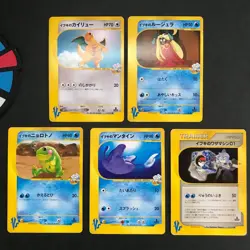 Clair's Dragonite Jynx Mantine VS Series 1st Edition Japanese Pokemon Card TCG - Image 1