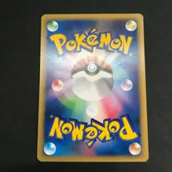 Clair's Dragonite Jynx Mantine VS Series 1st Edition Japanese Pokemon Card TCG - Image 3