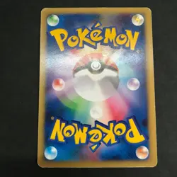 Clair's Dragonite Jynx Mantine VS Series 1st Edition Japanese Pokemon Card TCG - Image 5