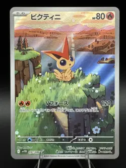 Victini 097/086 NM Black Bolt Japanese Pokemon Card TCG - Image 1