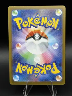 Victini 097/086 NM Black Bolt Japanese Pokemon Card TCG - Image 2