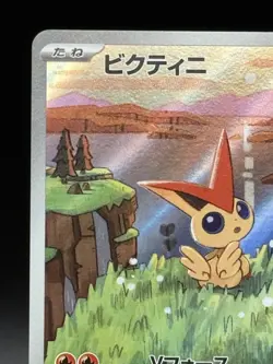 Victini 097/086 NM Black Bolt Japanese Pokemon Card TCG - Image 3