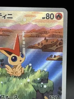 Victini 097/086 NM Black Bolt Japanese Pokemon Card TCG - Image 4