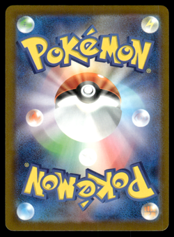 Psyduck 262/SV-P Gym Promo Pokemon Japanese NM-1 - Image 2