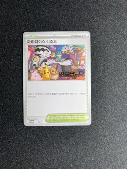 KOREAN 2025 World Championship Promo - Paradise Resort Pokemon TCG 224 SV-P c3 - Image 1
