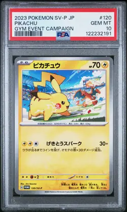 2023 POKEMON JAPANESE SV-P PROMO GYM EVENT CAMPAIGN #120 PIKACHU PSA 10 - Image 1