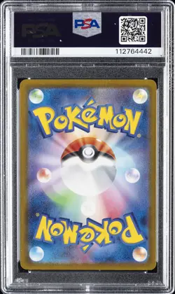 2023 POKEMON JPN SV1A-TRIPLET BEAT ART RARE #078 FUECOCO PSA 10 - Image 2