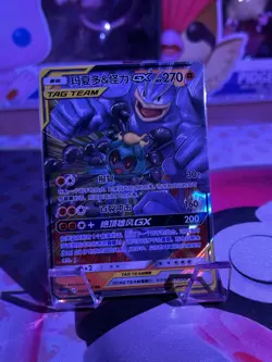 Chinese Marshadow Machamp GX 080/150 ShiningTogetherSupreme Tag Team Pokemon NM - Image 1