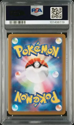 2022 POKEMON JPN SWORD & SHIELD VSTAR UNIVERSE #011 LEAFEON V PSA 10 - Image 2