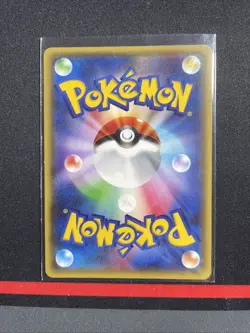 Pokemon Card Japanese - Gengar Holo 026/072 - 20th Anniversary Starter Pack 2016 - Image 3