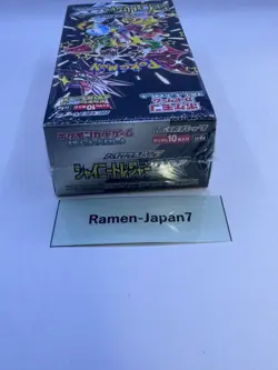 Pokemon Card Shiny Treasure ex Box sv4a Scarlet Violet High Class pack w/shrink - Image 4