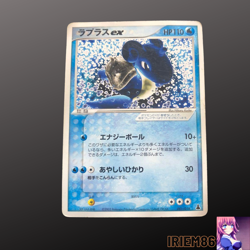 Pokemon Trading Card Game Vintage No.131 Lapras-ex 001/019 Nintendo Bandai Japan - Image 1