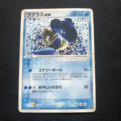 Pokemon Trading Card Game Vintage No.131 Lapras-ex 001/019 Nintendo Bandai Japan - Image 2