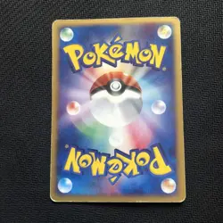 Pokemon Trading Card Game Vintage No.131 Lapras-ex 001/019 Nintendo Bandai Japan - Image 3