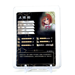 Goddess Story: Yotsuba Nakano MR 5M09MR-01 Anime Waifu CCG Trading Card - Image 2