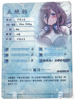 Goddess Story: Miku Nakano XR 5M09-9 Anime Waifu CCG Trading Card - Image 2