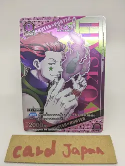 1 Hunter x Hunter Hisoka Morow UAPR/HTR-1-042 V Jump Promo Union Arena Card JP - Image 1