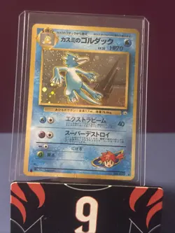 Misty's Golduck No. 055 Gym Heroes Japanese Holo Pokemon Card MP - Image 1