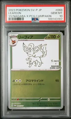 2023 POKEMON JAPANESE SV-P PROMO YU NAGABA X POKEMON CARD #068 LEAFEON PSA 10 - Image 1