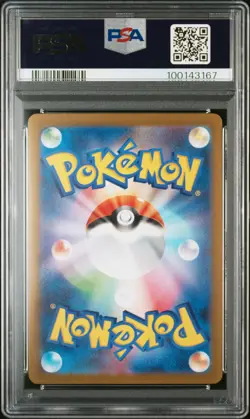 2023 POKEMON JAPANESE SV-P PROMO YU NAGABA X POKEMON CARD #068 LEAFEON PSA 10 - Image 2
