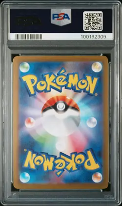 2023 POKEMON JAPANESE SV-P PROMO YU NAGABA X POKEMON CARD #069 GLACEON PSA 10 - Image 2