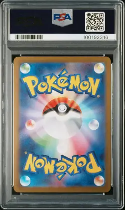 2023 POKEMON JAPANESE SV-P PROMO YU NAGABA X POKEMON CARD #064 JOLTEON PSA 10 - Image 2