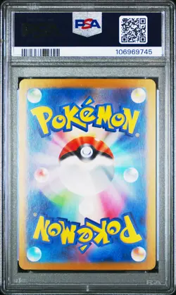2024 POKEMON JPN SV8A-TERASTAL FEST EX SPECIAL ART RARE #200 LEAFEON EX PSA 9 - Image 2