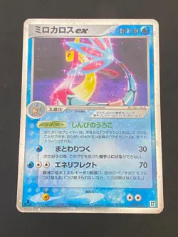 JAPANESE POKEMON MILOTIC EX 004/015 1ST ULTRA PROMO DECK MILOBELLUS - G/VG - Image 1