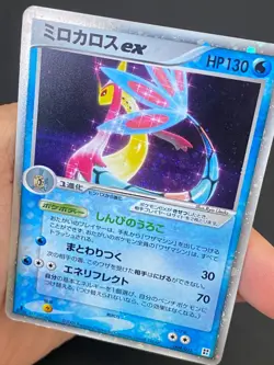 JAPANESE POKEMON MILOTIC EX 004/015 1ST ULTRA PROMO DECK MILOBELLUS - G/VG - Image 2