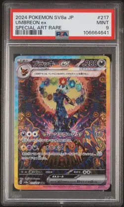 2024 POKEMON JPN SV8A-TERASTAL FEST EX SPECIAL ART RARE #217 UMBREON EX PSA 9 - Image 1