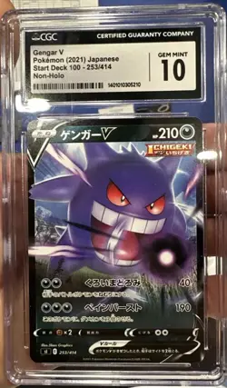 Pokemon Japanese 2021 Gengar V Start Deck 100-#253 Non-Holo SGG CGC 10 GEM MINT - Image 1
