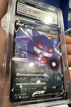 Pokemon Japanese 2021 Gengar V Start Deck 100-#253 Non-Holo SGG CGC 10 GEM MINT - Image 2