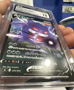 Pokemon Japanese 2021 Gengar V Start Deck 100-#253 Non-Holo SGG CGC 10 GEM MINT - Image 3