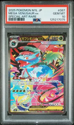 2025 POKEMON JPN M1L-MEGA BRAVE SPECIAL ART RARE #087 MEGA VENUSAUR EX PSA 10 - Image 1