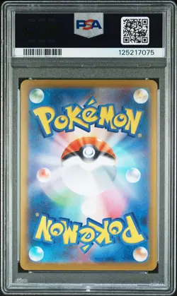 2025 POKEMON JPN M1L-MEGA BRAVE SPECIAL ART RARE #087 MEGA VENUSAUR EX PSA 10 - Image 2