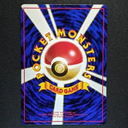 Magneton 082 Vending Series Japanese Pokemon 1998 - NM - Image 2