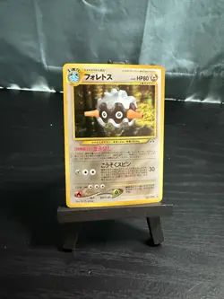 Pokemon TCG Japanese Forretress Neo Discovery Holographic Rare - Image 1