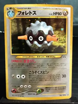 Pokemon TCG Japanese Forretress Neo Discovery Holographic Rare - Image 2