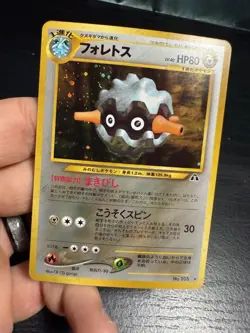 Pokemon TCG Japanese Forretress Neo Discovery Holographic Rare - Image 4