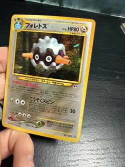 Pokemon TCG Japanese Forretress Neo Discovery Holographic Rare - Image 5
