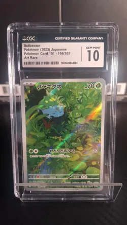 CGC 10 Pokemon Japanese 151 Bulbasaur AR 166/165 SV2a Art Rare GEM MINT - Image 1