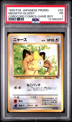 PSA 1 Meowth Glossy Corocoro Comics #52 Gameboy Promo 1999 Japanese Pokemon PR - Image 1