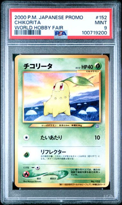 Pokemon Chikorita 2000 World Hobby Fair Japanese Promo #152 PSA 9 Mint - Image 1