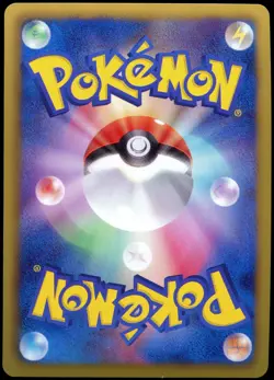 Pokemon 2012 Japanese Black White Dragon Selection Dragonite Holo 005/020 DS - Image 2