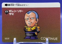 Gihren Zabi/Gundam Carddas 1988 Card BANDAI Japanese TCG Rare Anime Retro No.112 - Image 1
