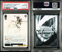 Weiss Schwarz Trading Card Vol2 SEC Second Love Ketsujo PSA10 Limited Edition - Image 3