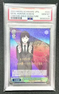 Konami Weiss Schwarz Devil Hunter Kobeni Signed Card Chainsaw Man PSA10 - Image 1