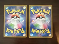 Pokemon Persian AR 075/064 SV6a Night Wanderer - Card Japanese MINT set of 2 - Image 2